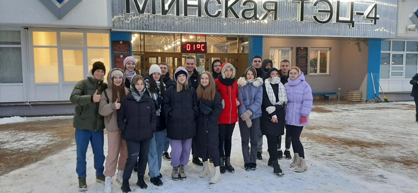 Выездное занятие на ТЭЦ-4 студентов специальности «энергоэффективные технологии и энергетический менеджмент»